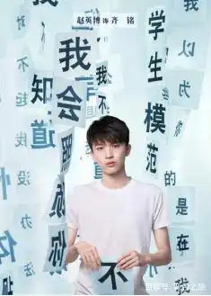 悲伤逆流成河直面青春之殇
