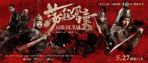 华语战争巨制荡寇风云定档5.27东方超级英雄斩倭寇展国魂