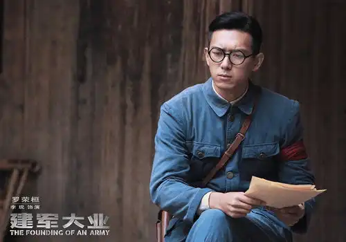 电影建军大业曝人物剧照张艺兴等亮相