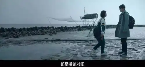 悲伤逆流成河一开端其实不在我的片单里校园
