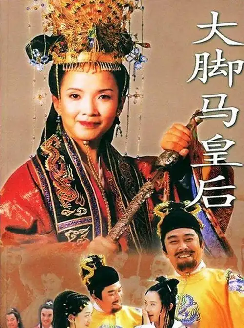 过年福字要倒着贴原来和一个皇帝的妻子有关