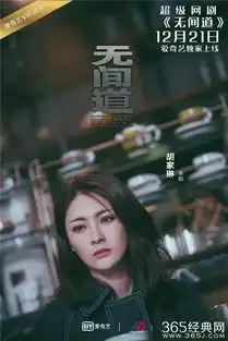 电视版无间道准备开播,曾志伟刘松仁等老戏骨回归
