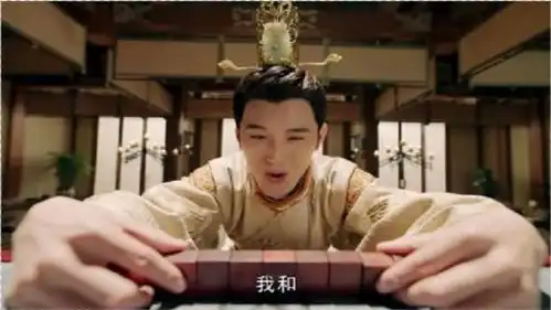 唐砖第3集现代麻将风靡皇室,皇上打得停不下来,太上瘾了
