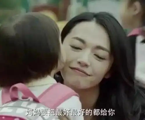 找到你观影感受全职妈妈vs职场妈妈,中国女性最难的选择题
