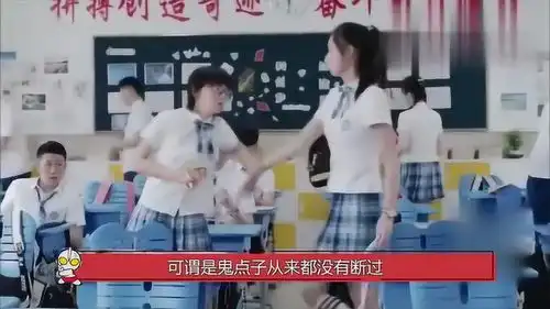 少年派林妙妙新造型真是绝了,当场吓傻王胜男,钱三一都不敢认