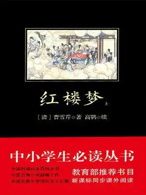 红楼梦王熙凤明明可以正面拒绝贾瑞,为何偏要背地里害他

