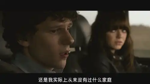 僵尸之地官方剧照
