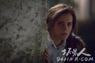 艾玛沃特森裸戏图片艾玛沃特森激情戏视频
