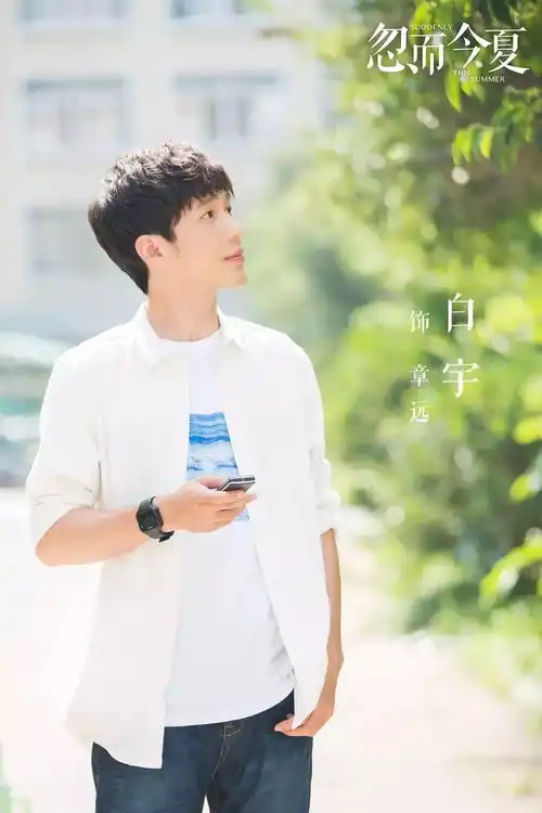 青春剧最好的我们真的有这么好吗