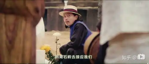 让子弹飞中老三他们有没有被收买结局火车上最后一个人是谁