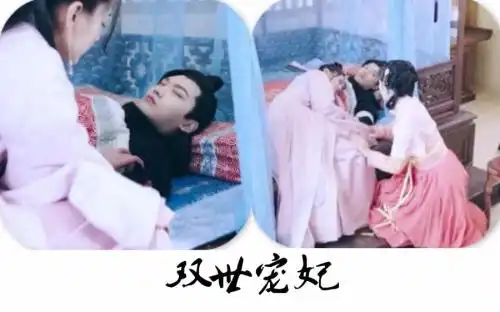 双世宠妃2来袭,甜炸的剧情,现实生活中,她和他才是真爱
