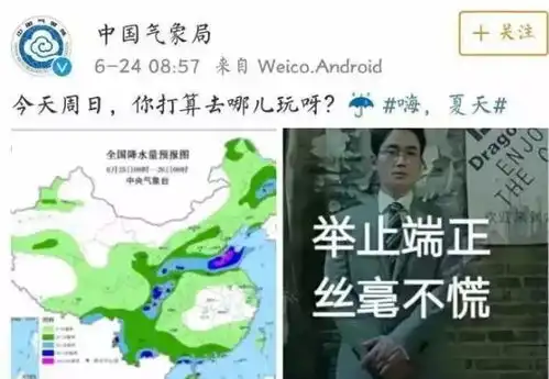 镇魂一播出就炸了,两位男主共赴万年之约,网友表示颠覆了神话世界观还不熬夜追起来
