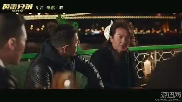 陈小春郑伊健黄金兄弟新预告兄弟反目持枪相对
