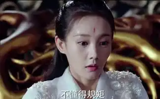 媚者无疆姹萝逼晚媚坐自己的座位,长安见到,吓得赶紧跪地求情
