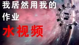 星际穿越
