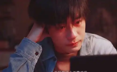 送你一朵小红花易烊千玺呈现高难度表演,哭戏太考演技
