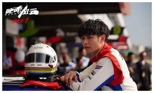 赛车电影叱咤风云即将火爆来袭