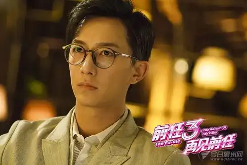 12.29前任3再见前任国产原创爱情喜剧