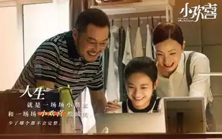 小欢喜三个女人三种命运嫁对人的五大表现,你中了几个
