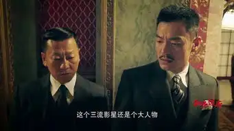 和平饭店窦仕骁身份曝光怎么没一点铺垫就转正了