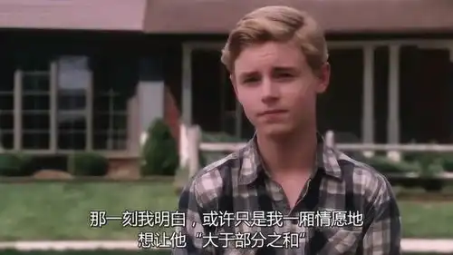 怦然心动就算你再好看,那也只是个绣花枕头