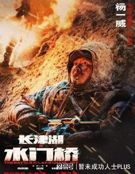 上映3天票房破12亿,长津湖之水门桥这些细节让你破防了吗
