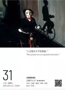 因为日历忍不住想跳到2020了,怎么办
