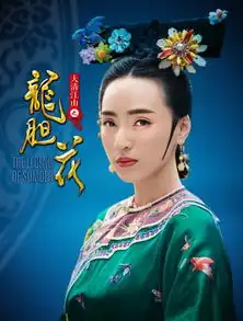 苏茉儿剧组来袭郭家班首部清宫巨制强力吸睛