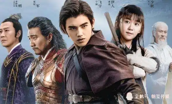 郑少秋黎明看完将夜剧本就答应演,导演我很意外