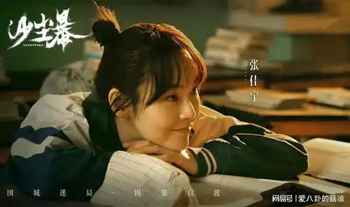 小城故事多后,张佳宁又有3部新剧待播,搭档的个个是男神
