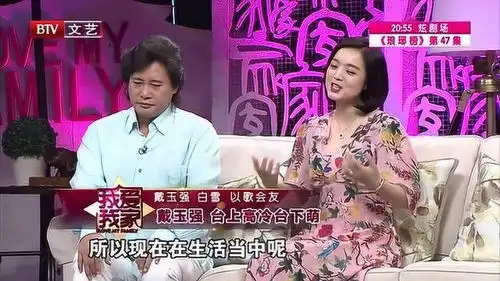 白雪戴玉强在一起聊天,简直就像说相声,太逗了