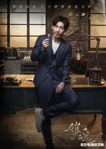 9个热播剧的男主,镇魂占了两个,你更喜欢哪一个
