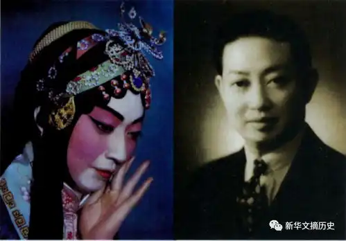 梅兰芳与梅兰芳