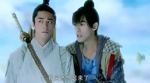 仙剑奇侠传景天来到神界的这一拜,竟把众神都吓坏了