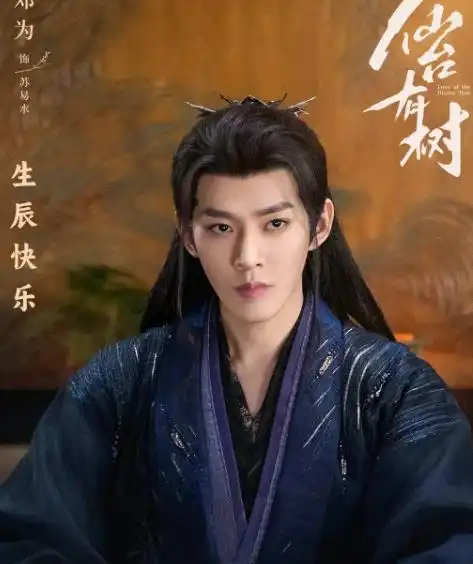 待播剧来袭成毅迪丽热巴各两角色,鞠婧祎白鹿邓为上榜