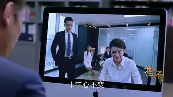 猎场郑秋冬剧照
