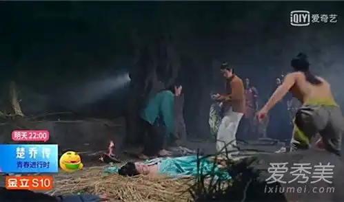 楚乔传元淳被侮辱剧照元淳被侮辱是怎么回事爱秀美