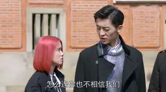 终极一班4第35集剧照,终极一班4图片
