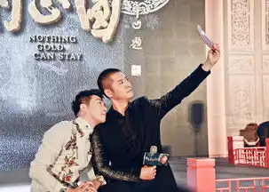 那年花开月正圆任重剧照