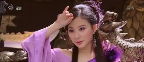 9年前天师钟馗里的那些时尚造型,紫玫瑰穿斜肩,何敏的肚兜
