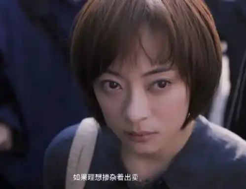 她老成这样,还有脸当演员
