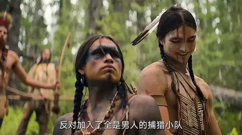 铁血战士大战印第安科曼奇女战士