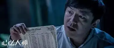 记忆大师是催眠大师2到同安梧侣影剧院看一下不就知道喽
