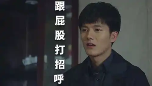 哥哥为什么要跟弟弟的屁股打招呼
