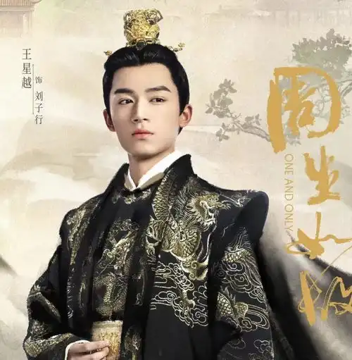 于正否认放弃吴谨言,坦言力捧19岁周生如故男二号,撞脸陈晓