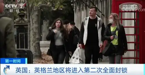 多国再次封锁陕西当前隔离544名密切接触者
