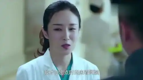 急诊科医生殷翔买东西来看秦宇宁妈妈