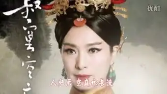 寂寞空庭春欲晚