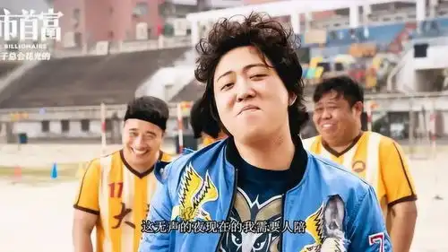 需要人陪王力宏演唱电影西红柿首富经典插曲
