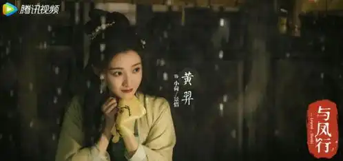 与凤行首播但凡赵丽颖拉垮一点,都要被这绝色女配盖过风头
